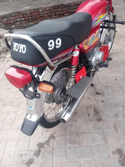 2023 model super star location shahpur sdr