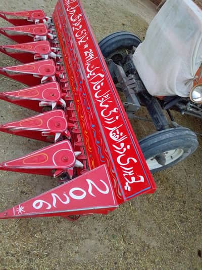 use ke h 03087480965