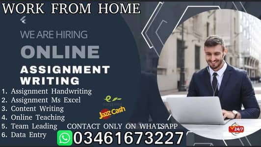 Typing job | Data Entry Job | Assignment Job | Online Job | Part Time