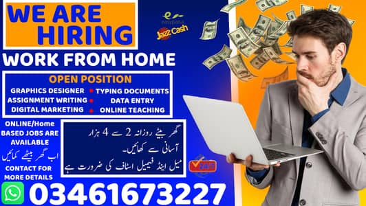 Part time|Full time| |Home Based Work|For Male & Female| Online Jobs