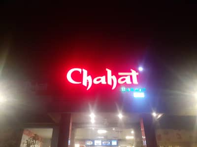 3d & flex sign board