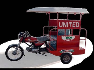 rickshaw for rent