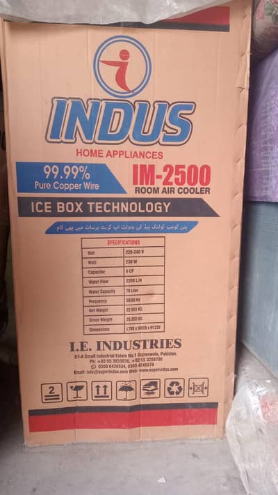 Indus Air Cooler (Model: IM-2500)