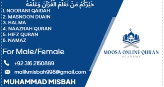 Moosa Online Quran Academy