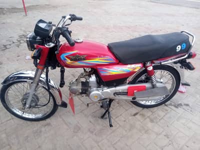 2023 model super star location shahpur sdr