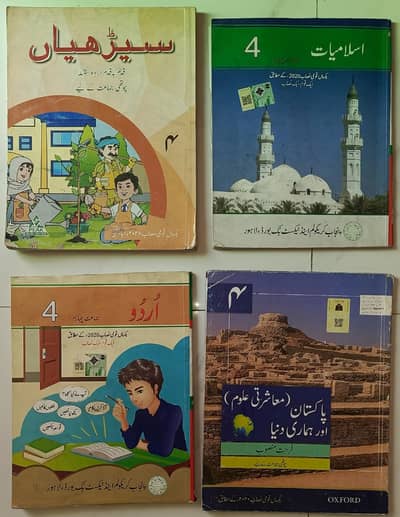 STEPS, UCS, LACAS Curriculum Books Grade 4,5,6,7 @ 50% Prices