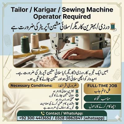 Expert Tailor/ Stitcher