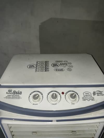 Sadaf Asia Air Cooler SA-115 – Like New Condition