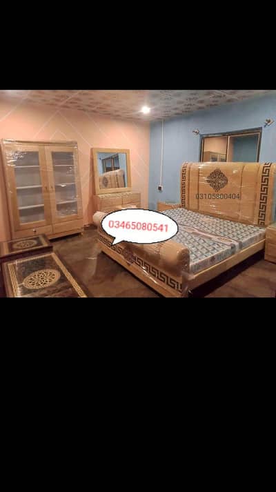 new king saiz bed
