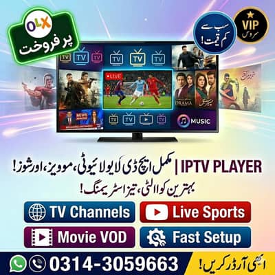 IBO Player Activation – High-Quality IPTV Player for Smart TV