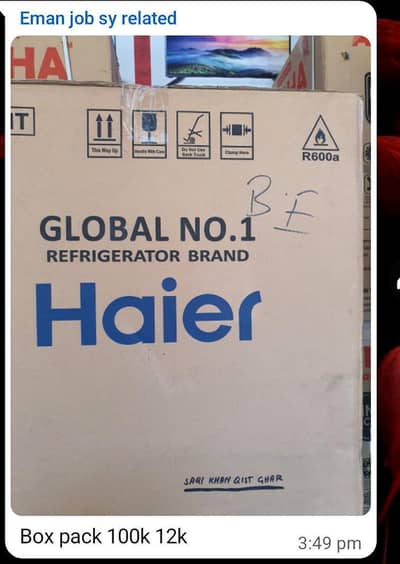 new refrigerator han bilkol not used