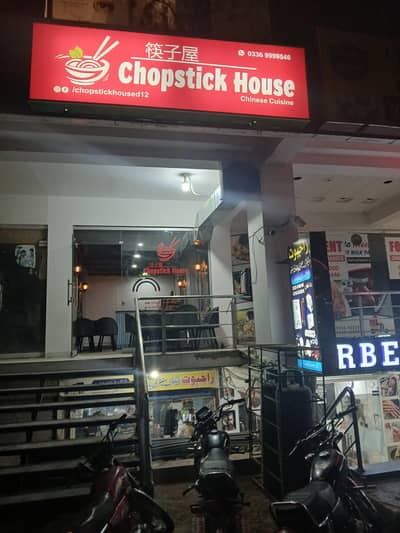 Chopstick housed 12 for Sale