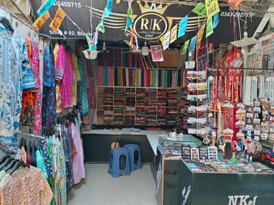 Shop For Sale In New Super Liaquat Market Malir (Gol Market)