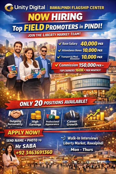 Hiring Hiring Hiring