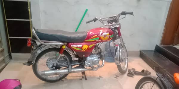 aapke naam ka number lagva kar denge