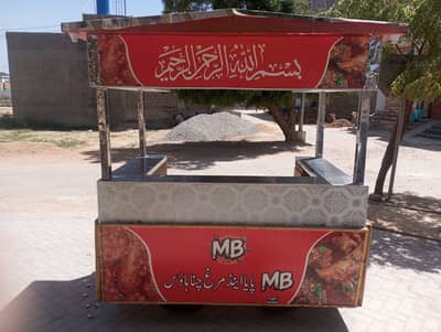 Urgent Sale – Brand New Thela Only 35,000