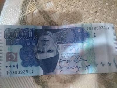 1 Thousand rupee note