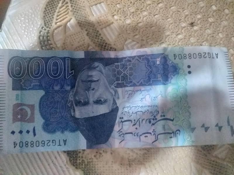 1 Thousand rupee note 0