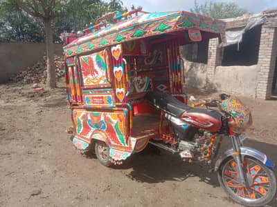 Rikshaw