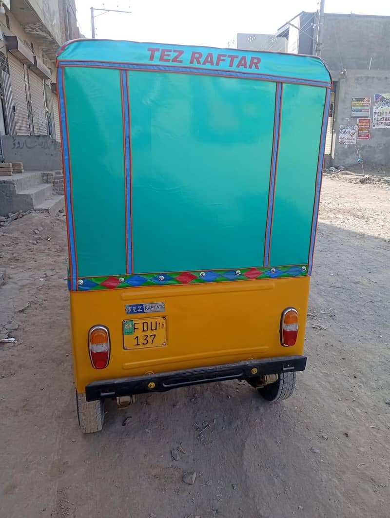 ارجینٹ سیل 0