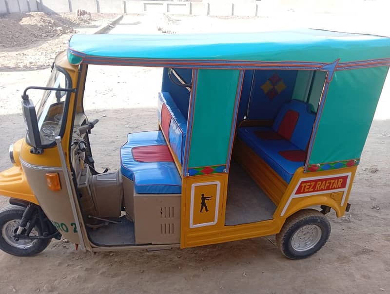 ارجینٹ سیل 2