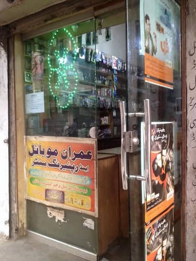 Canadian Byficial  topcon  575  wat.   4 panel   available