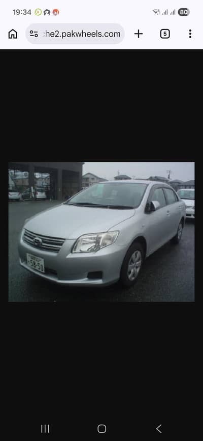 Toyota Corolla Axio x 1.5 2007 for Sale in Rawalpindi