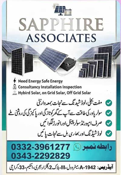 Save Electricity Bills with Solar – Installation Experts