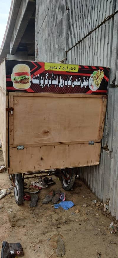 stall plus qeema machine