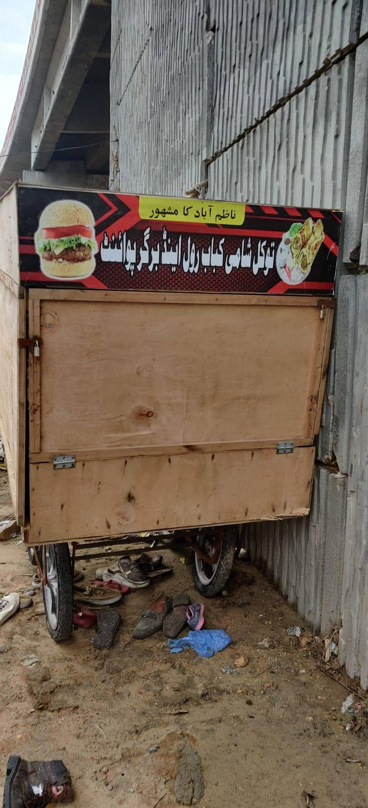 stall plus qeema machine 0