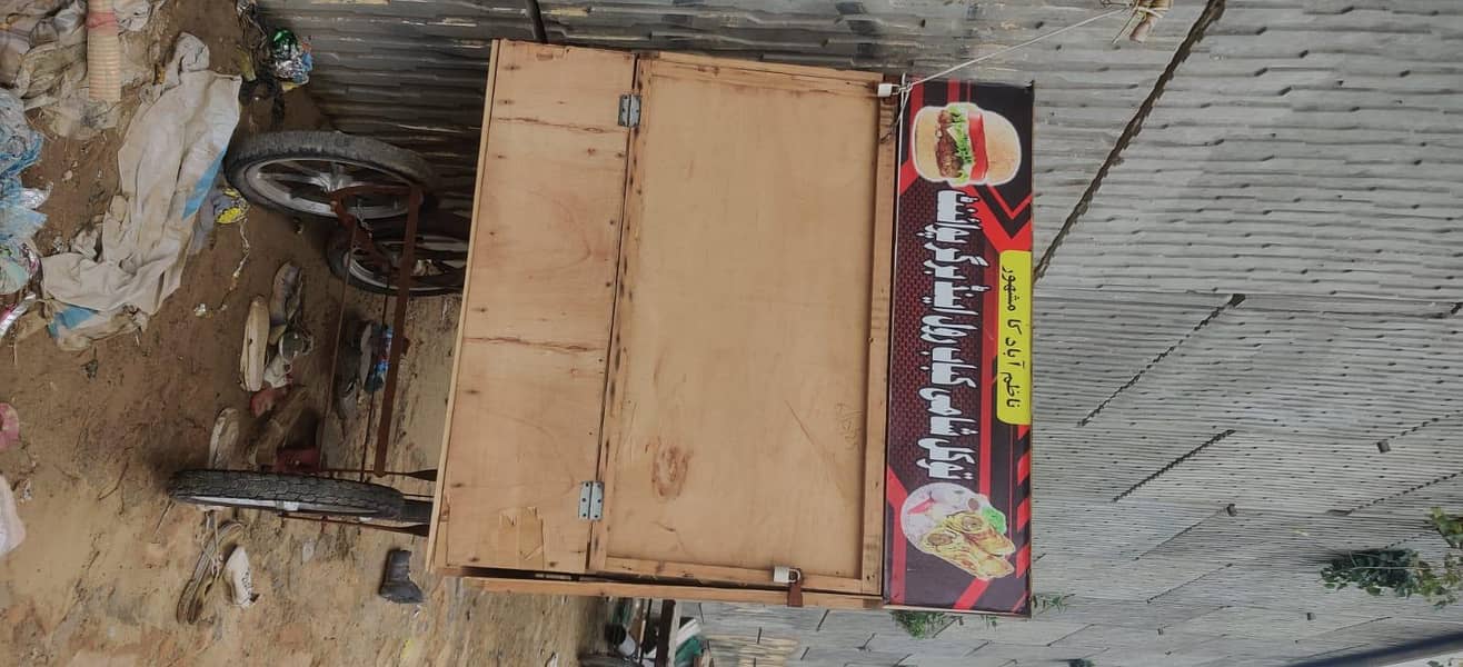 stall plus qeema machine 2