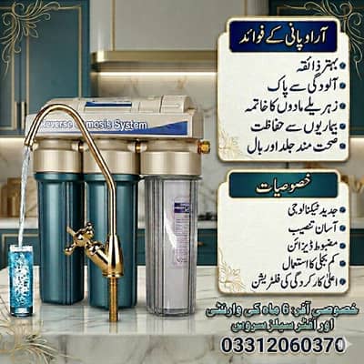 Domestic RO Water Filter
