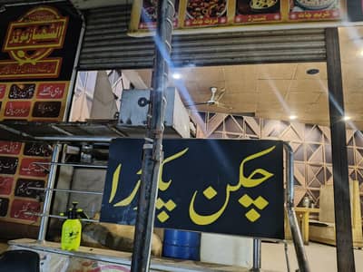 running food point for sale