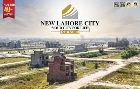 Golden Opportunity For Investors Rates 5 Marla Plot At Hot Location Near To Park Mosque & At Reasonable Price In New Lahore City Near To Bahria Town