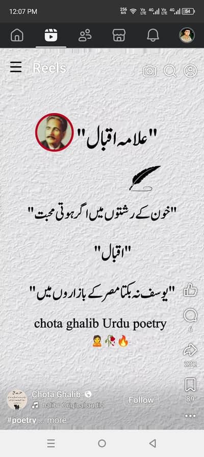 moje job ki zarorat he koi bhi Kam ho