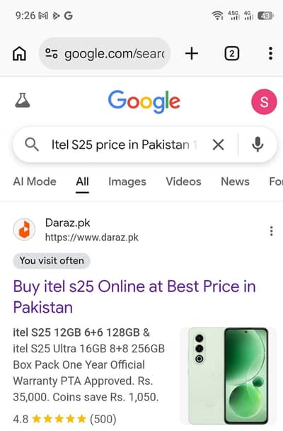 Itel S25 6+6+128 GB Box pack
