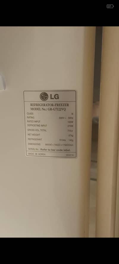 refrigerator LG brand
