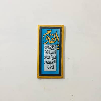 Handmade Arabic calligraphy painting for  sale