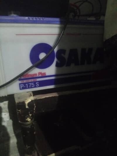 Osaka battery platinum 175 S