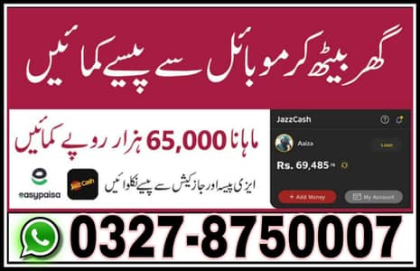 part time jobs available, online Earning, Daily home Work