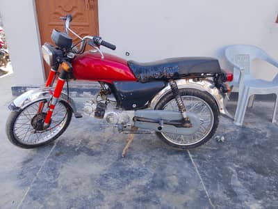 Pak style chaina 70 CD