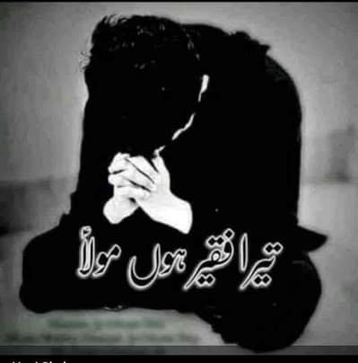 Syed zubair Ul hassan