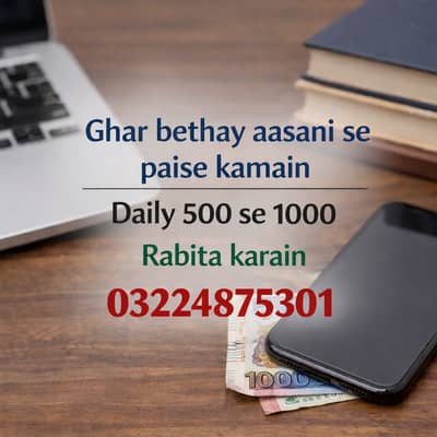 online earning