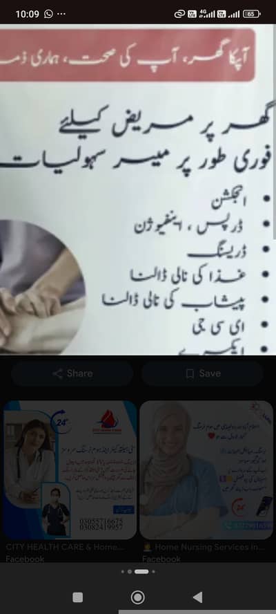 Home nursing care Folis,catheter,NG,IV,IM,IG RECTUM FOLIS CATHETER