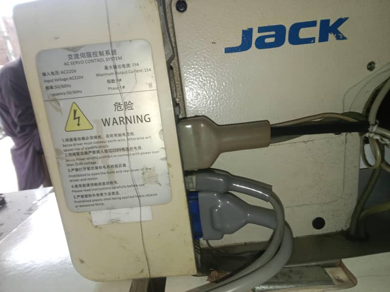 singer sewing machine 1