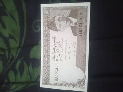 Old series banknote of Pakistan