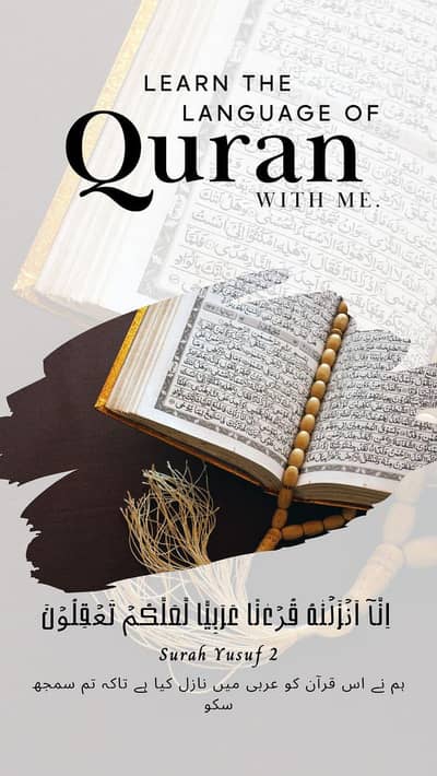 Female Quran Tutor school Teacher alima hafiza Qaria