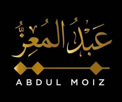 Abdul Moiz 