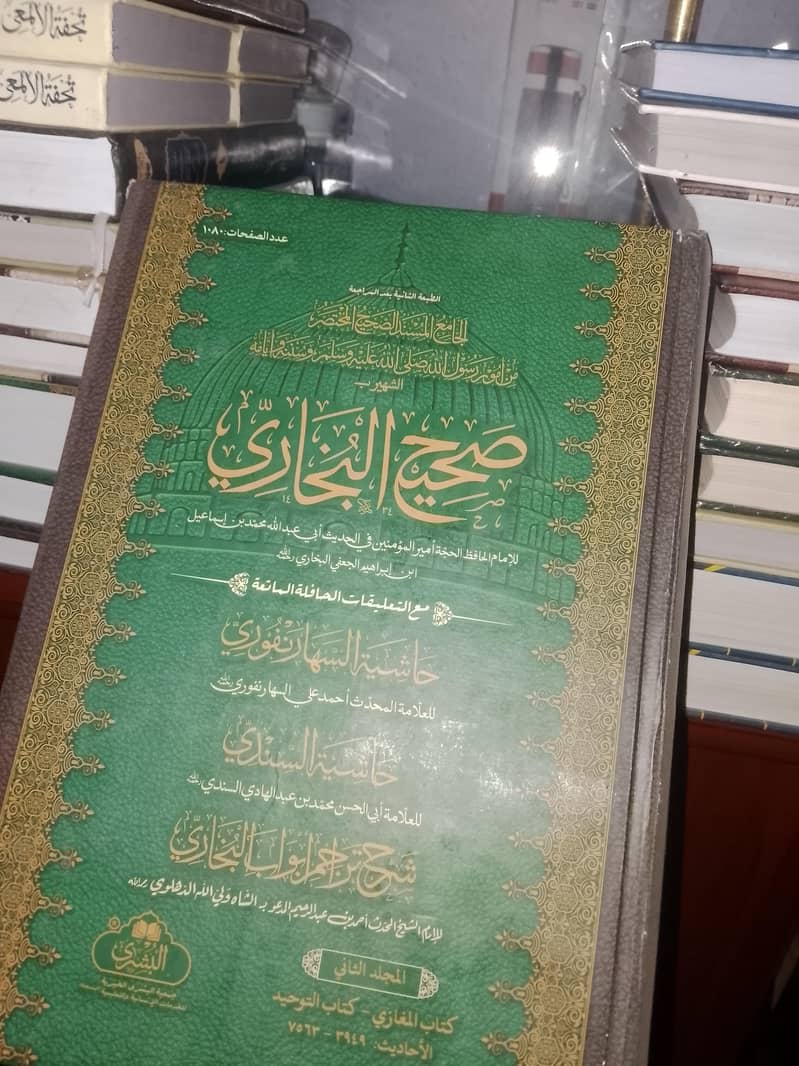 dars-e-nizami دورہ حدیث کتابوں کا سٹ 1