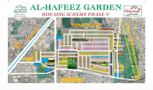 Prime Location 3 Marla Residential Plot For sale In Beautiful Al Hafeez Garden - Phase 5